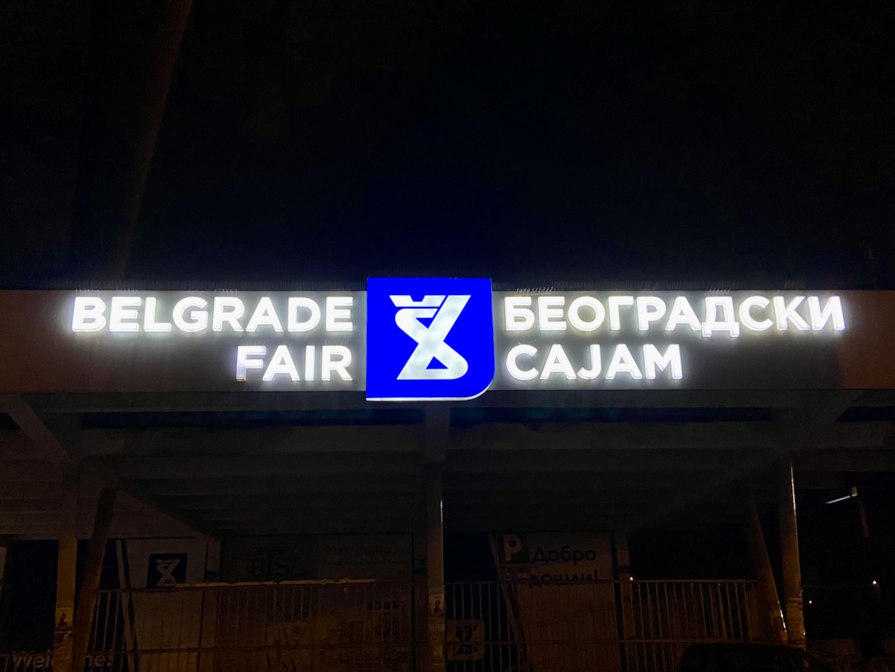 Belgrade Fair