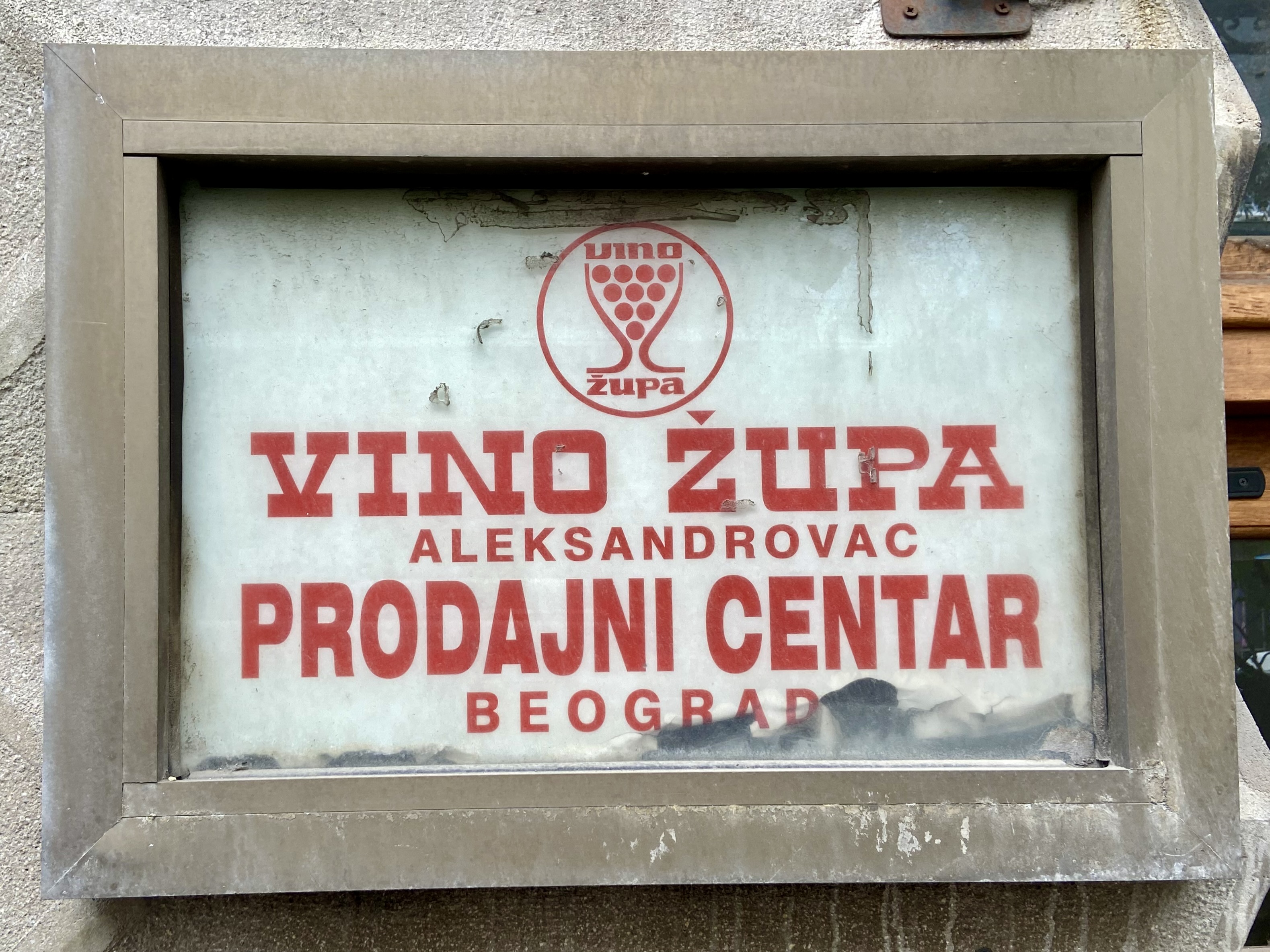 Vino Župa