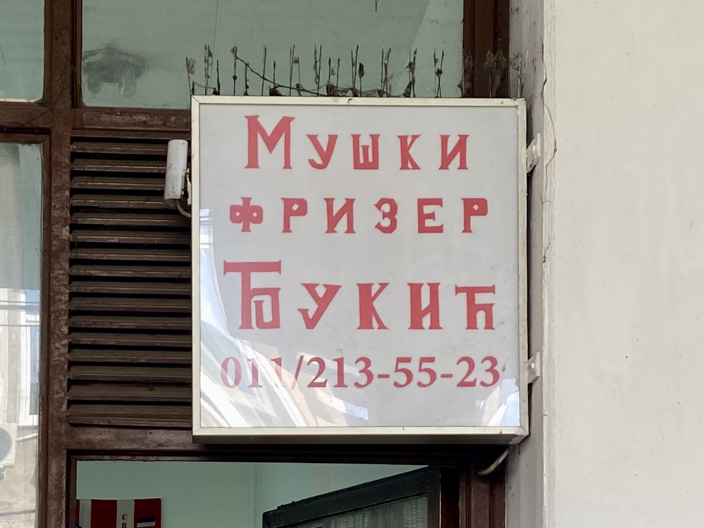 Muški Frizer Ðukić