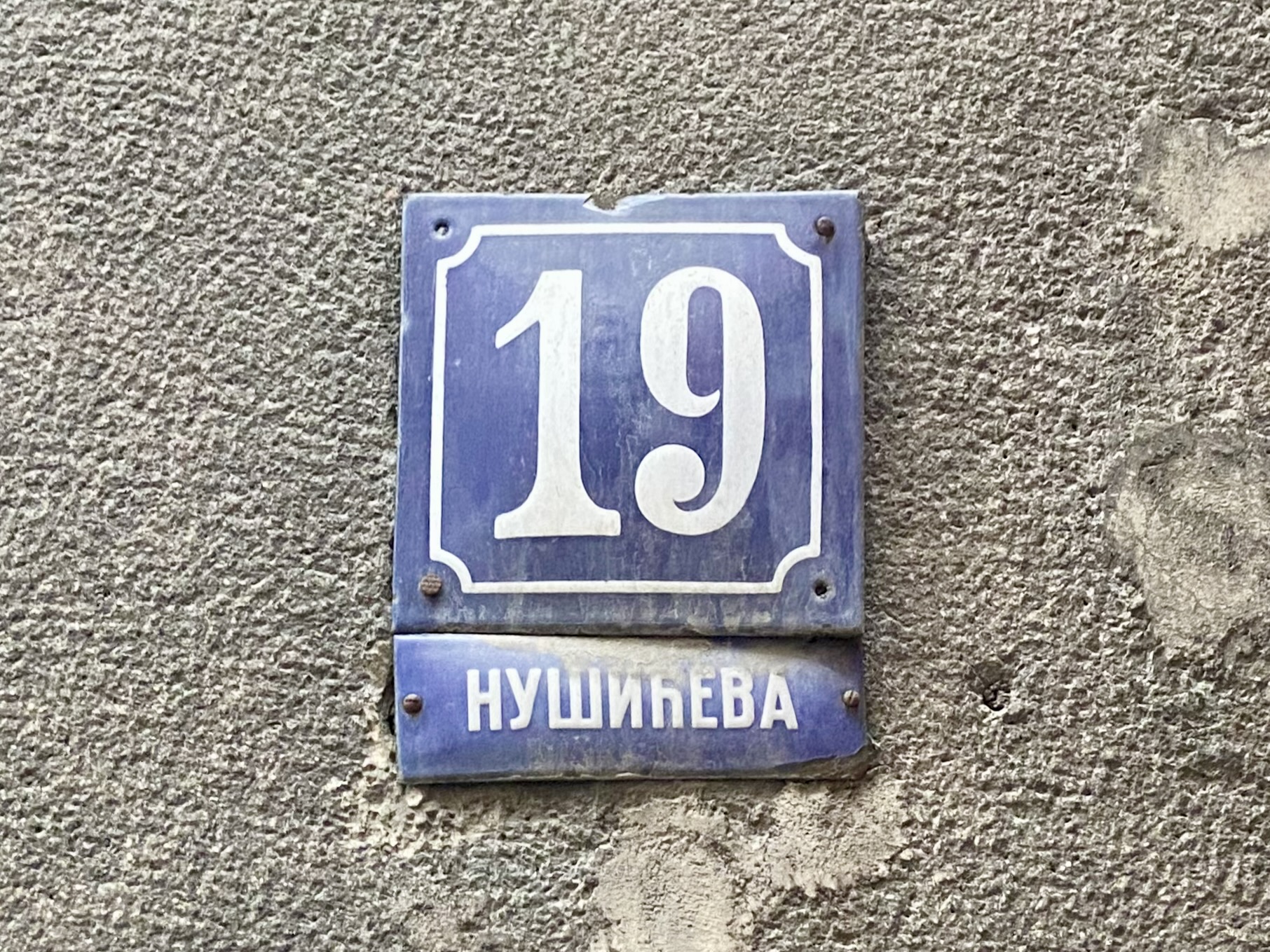 19 Nušićeva
