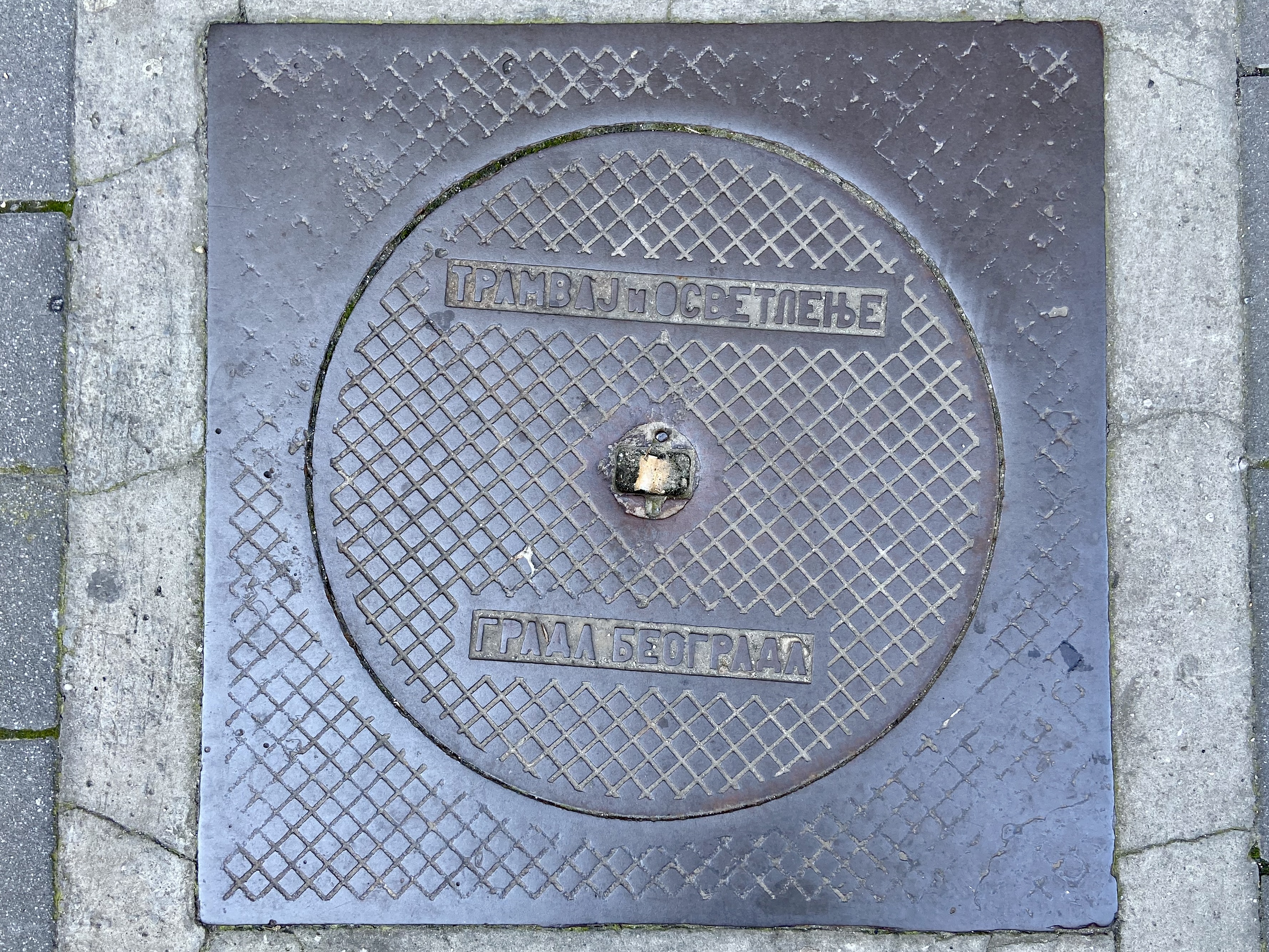 Tramvaj i Osvetlenje