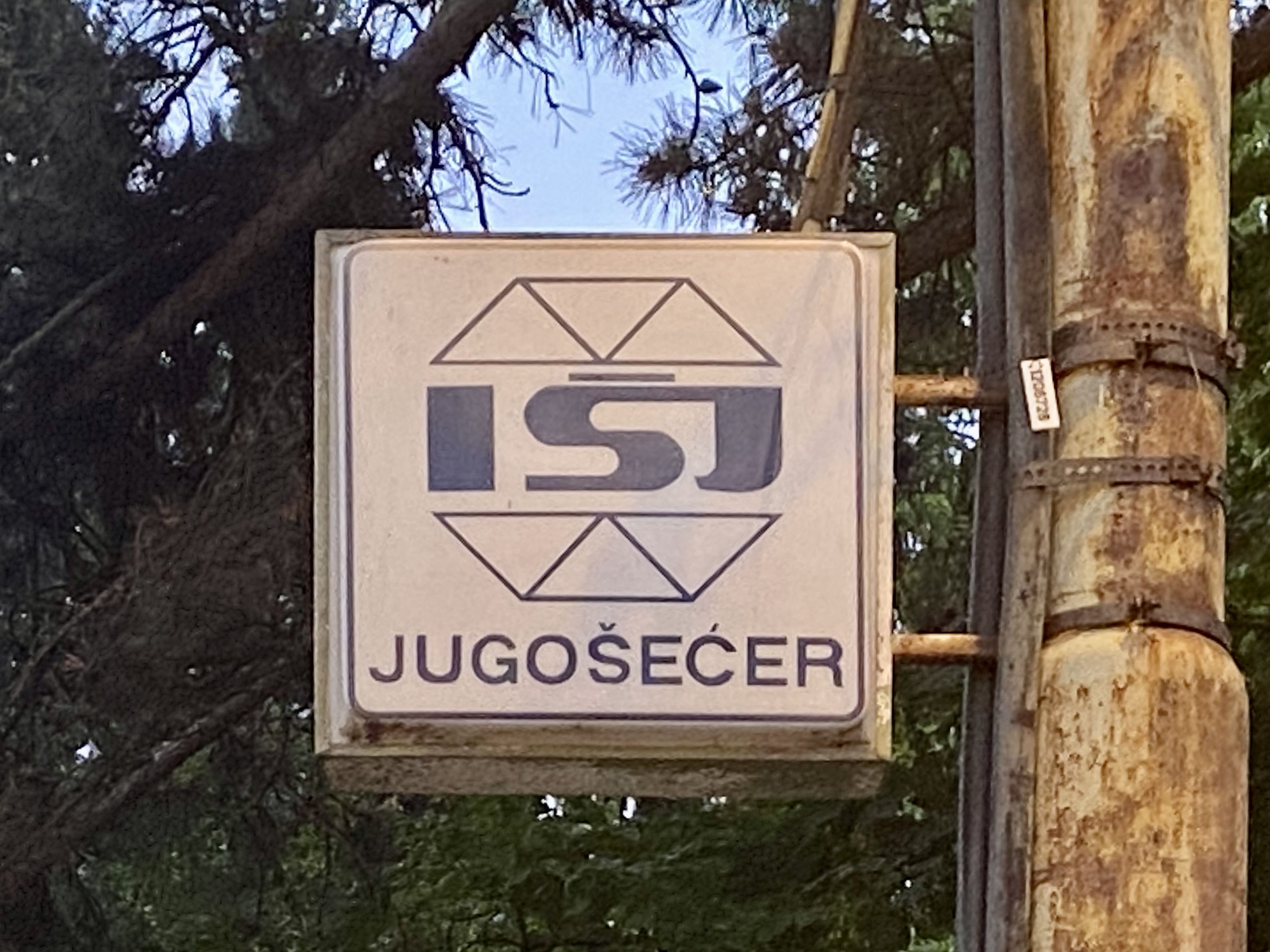 Jugošećer