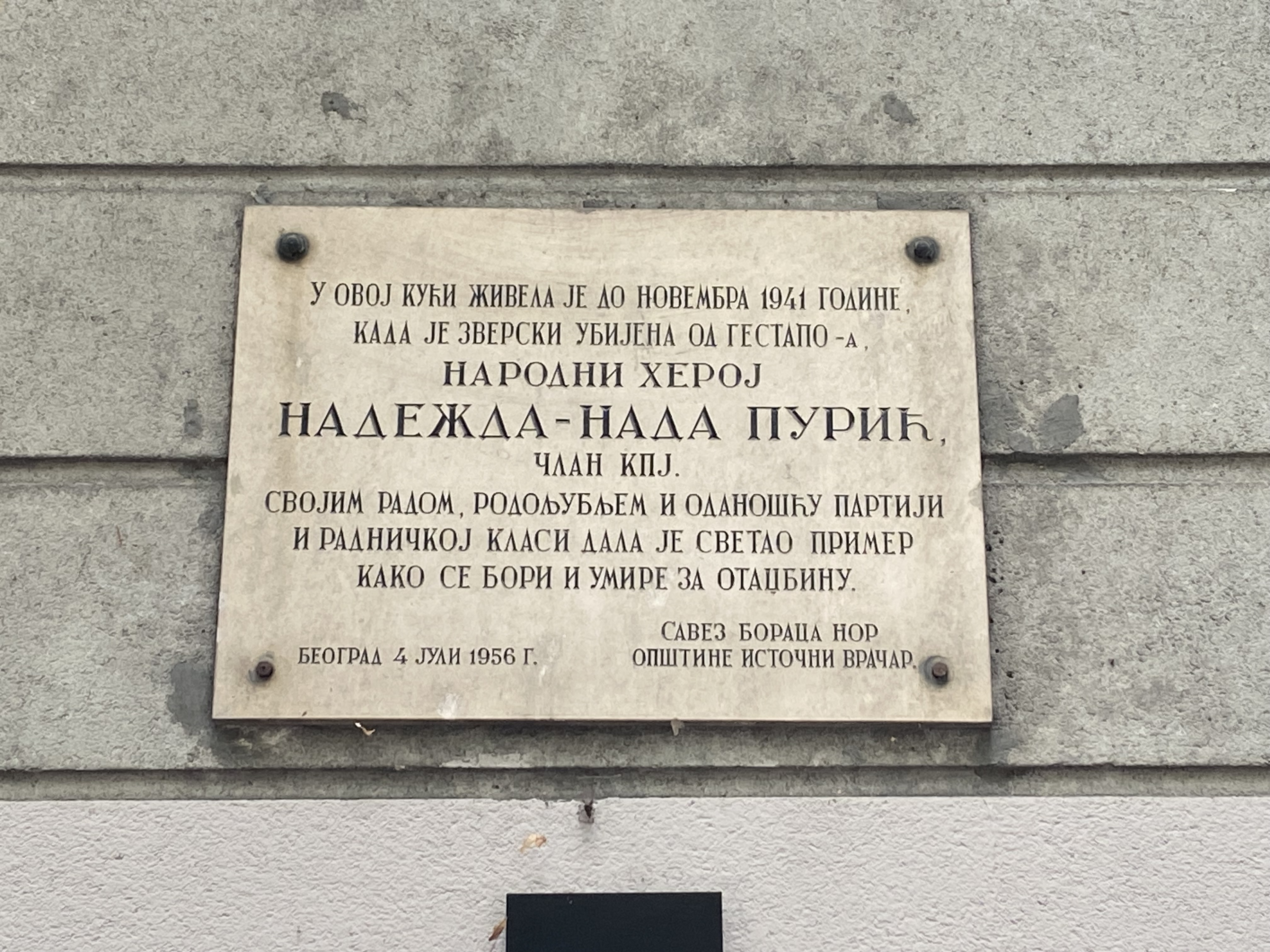 Nadežda-Nada Purić