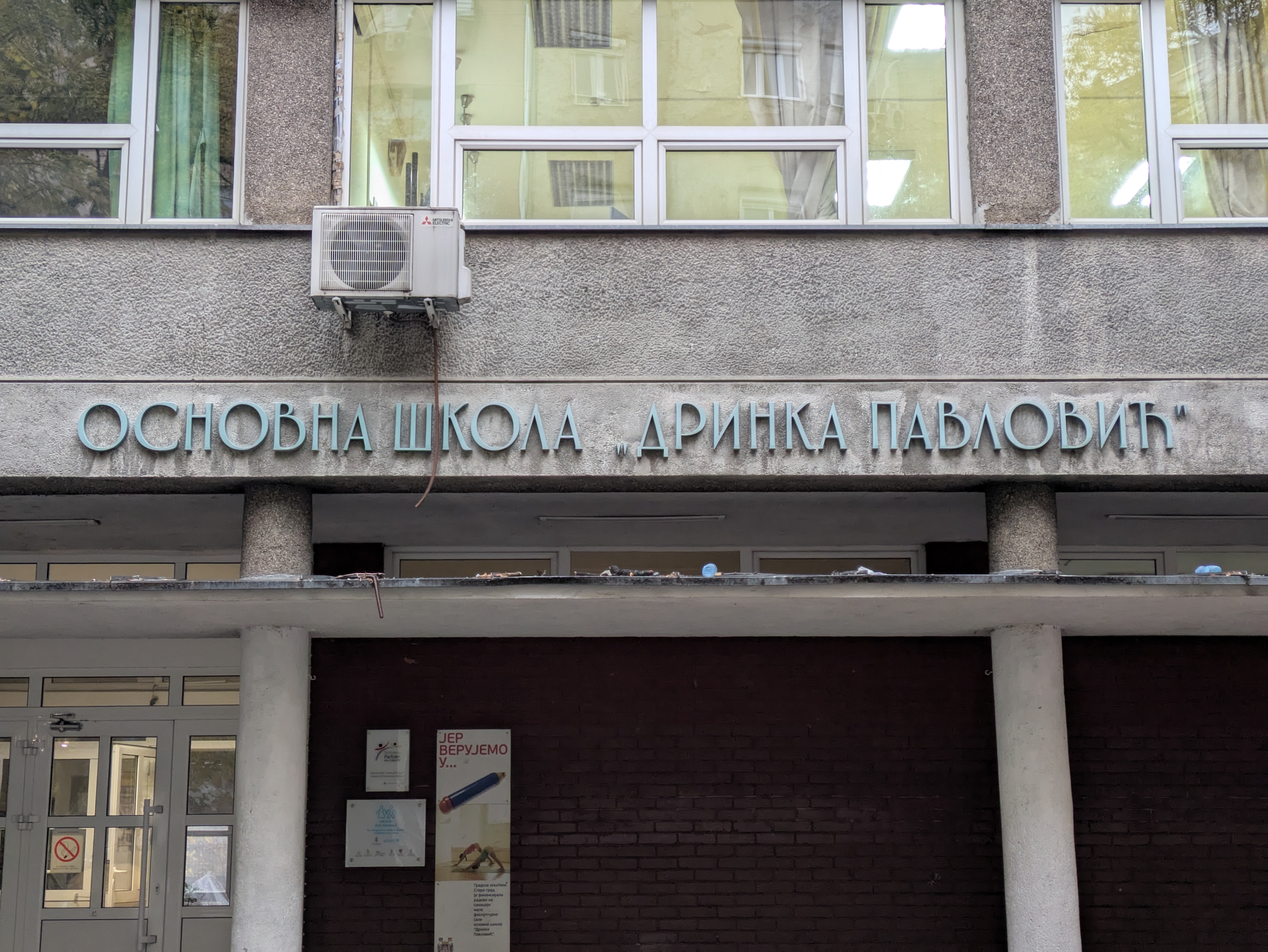 Osnovna Škola Drinka Pavlović