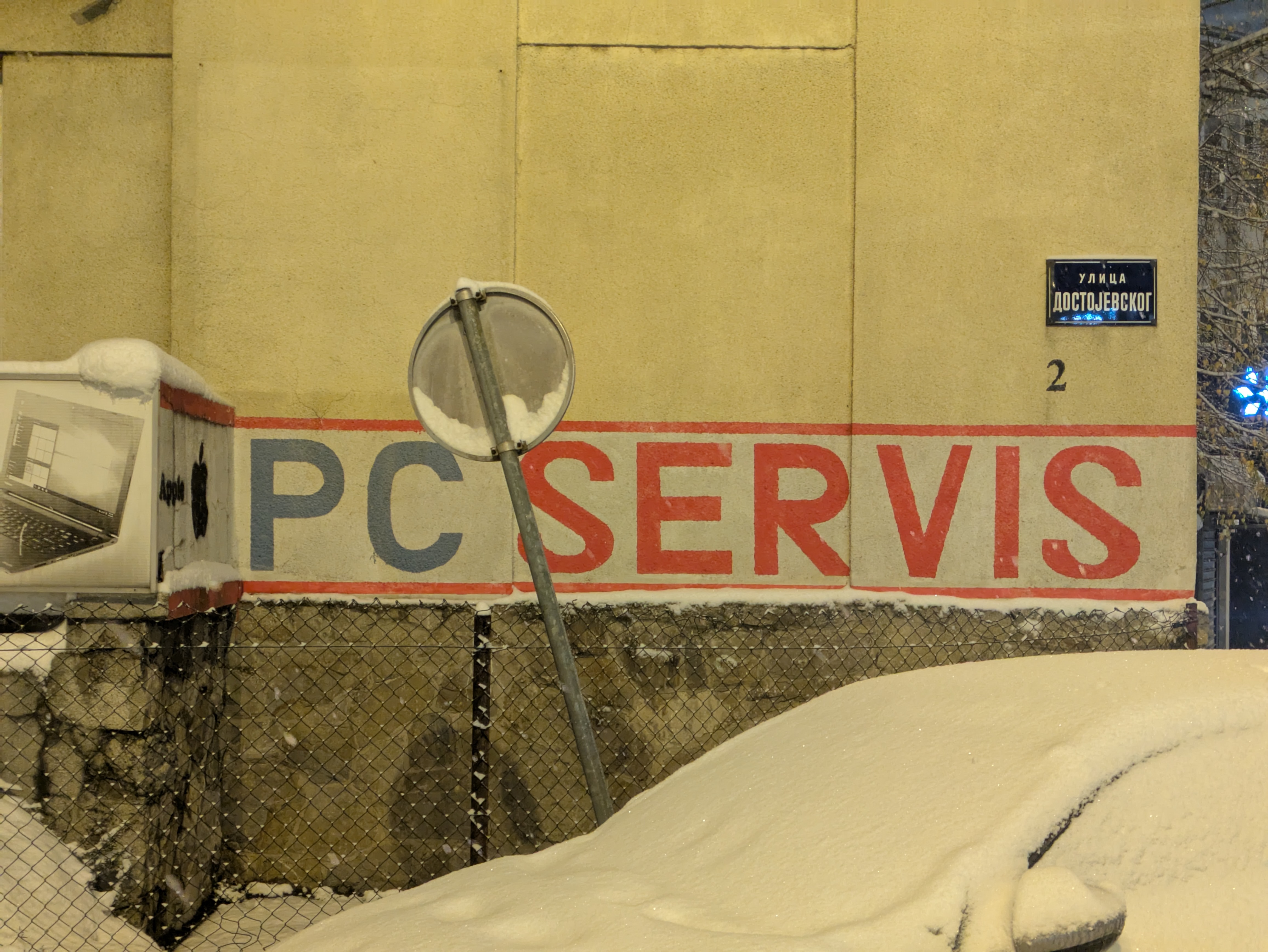 PC SERVIS
