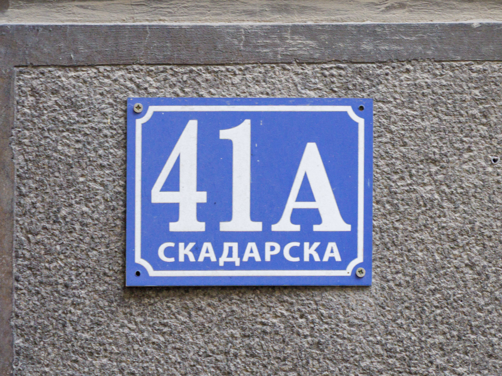 41a Skadarska