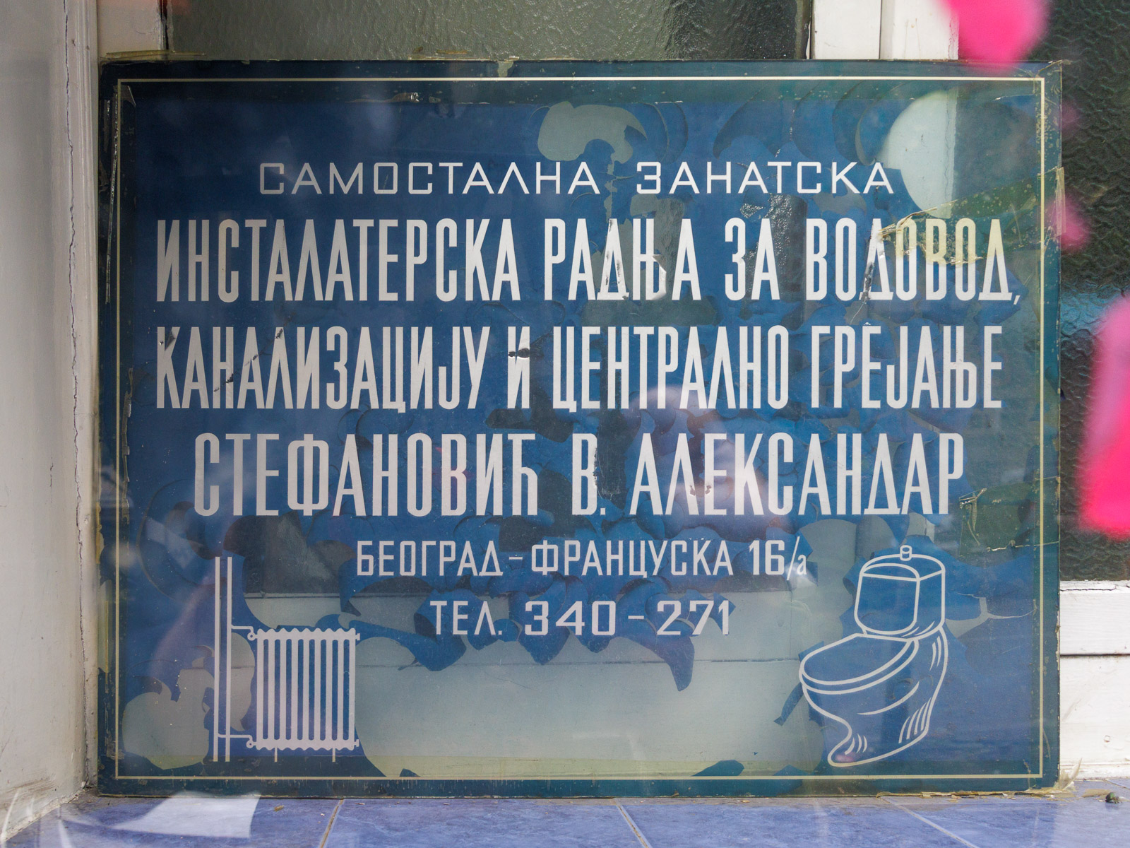 Instalaterska radnja za vodovod