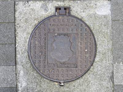 Kanalizacija Grad Pančevo