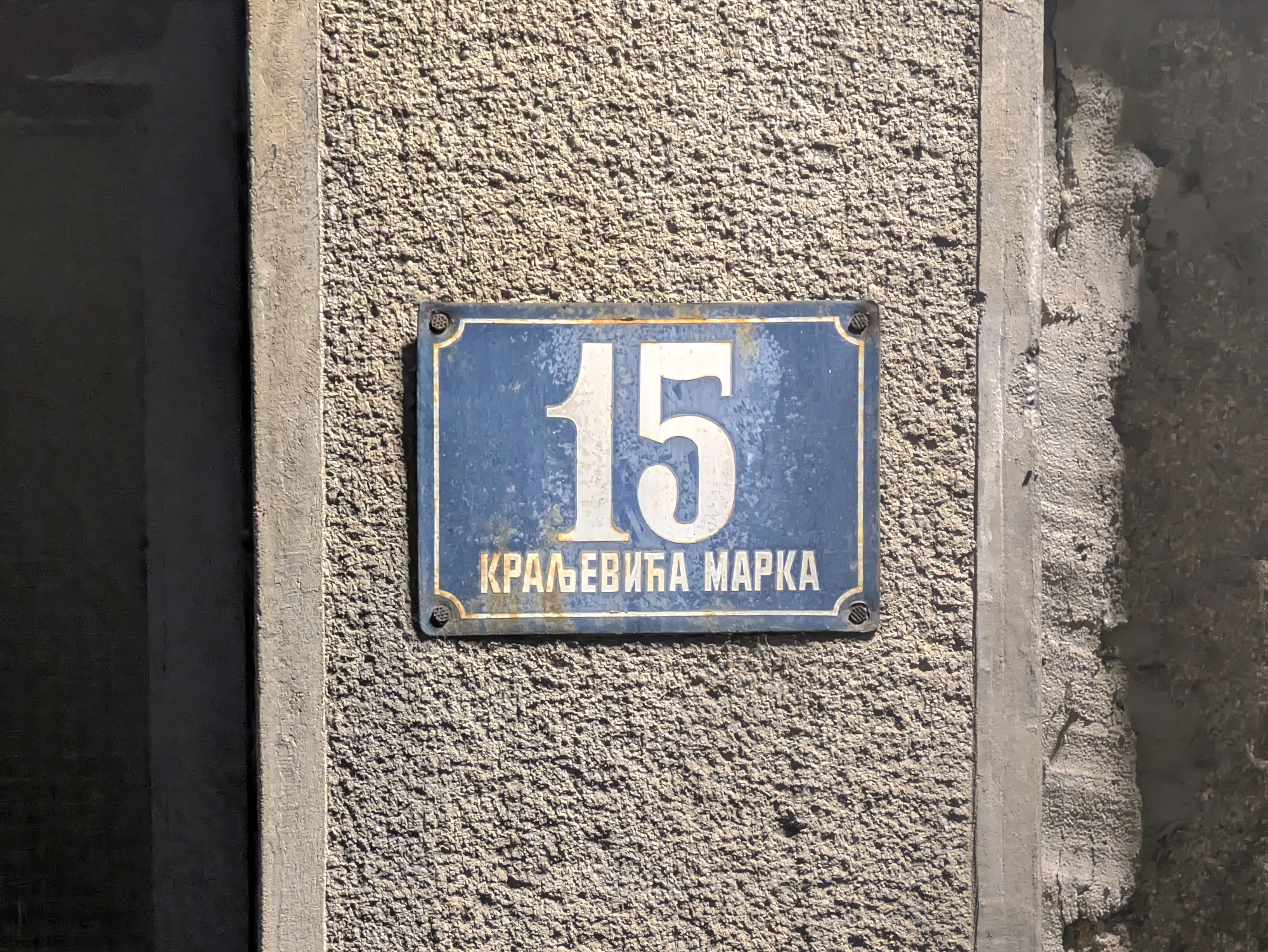 15 Kraljevića Marka