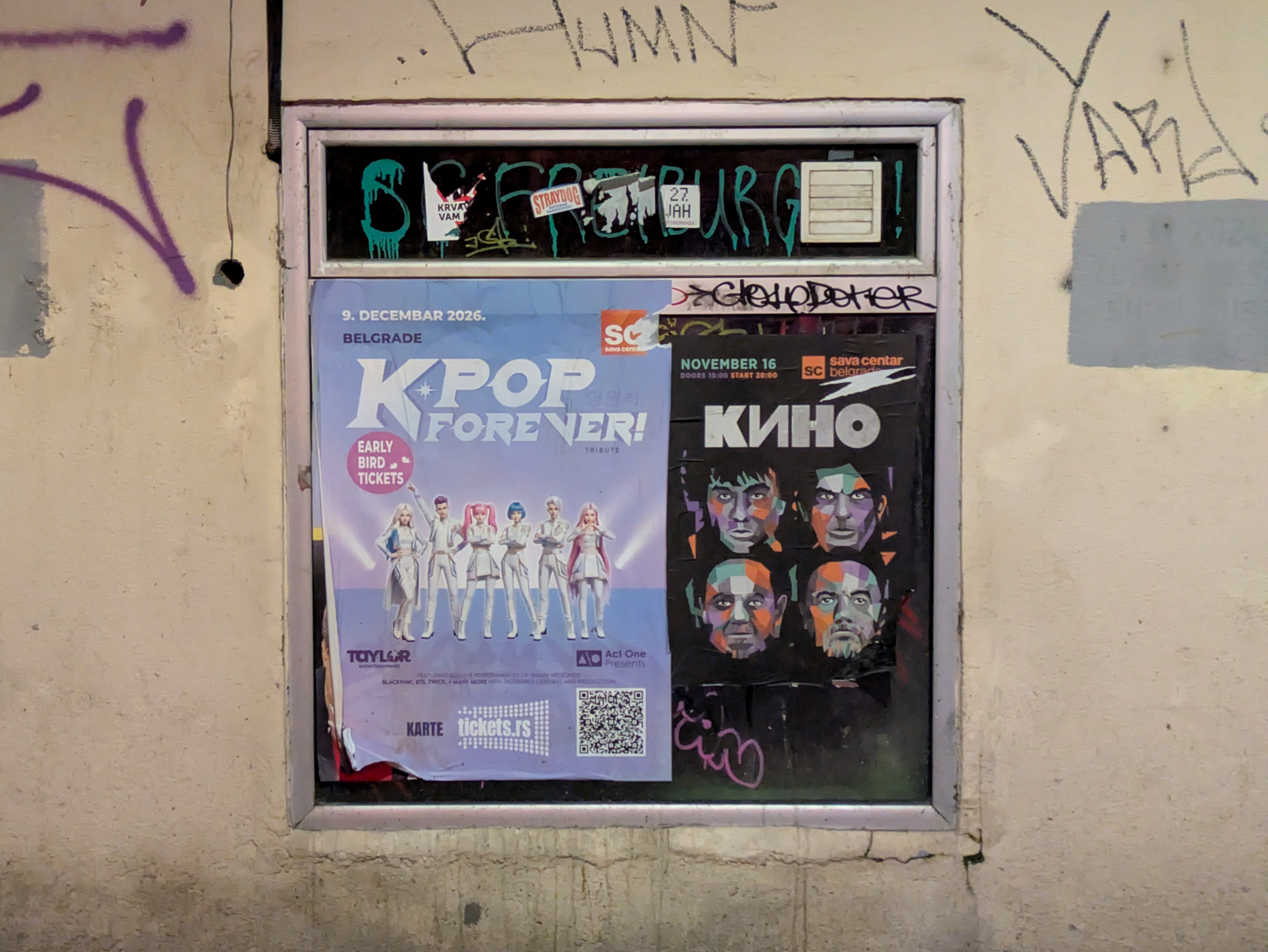 KPOP + KINO