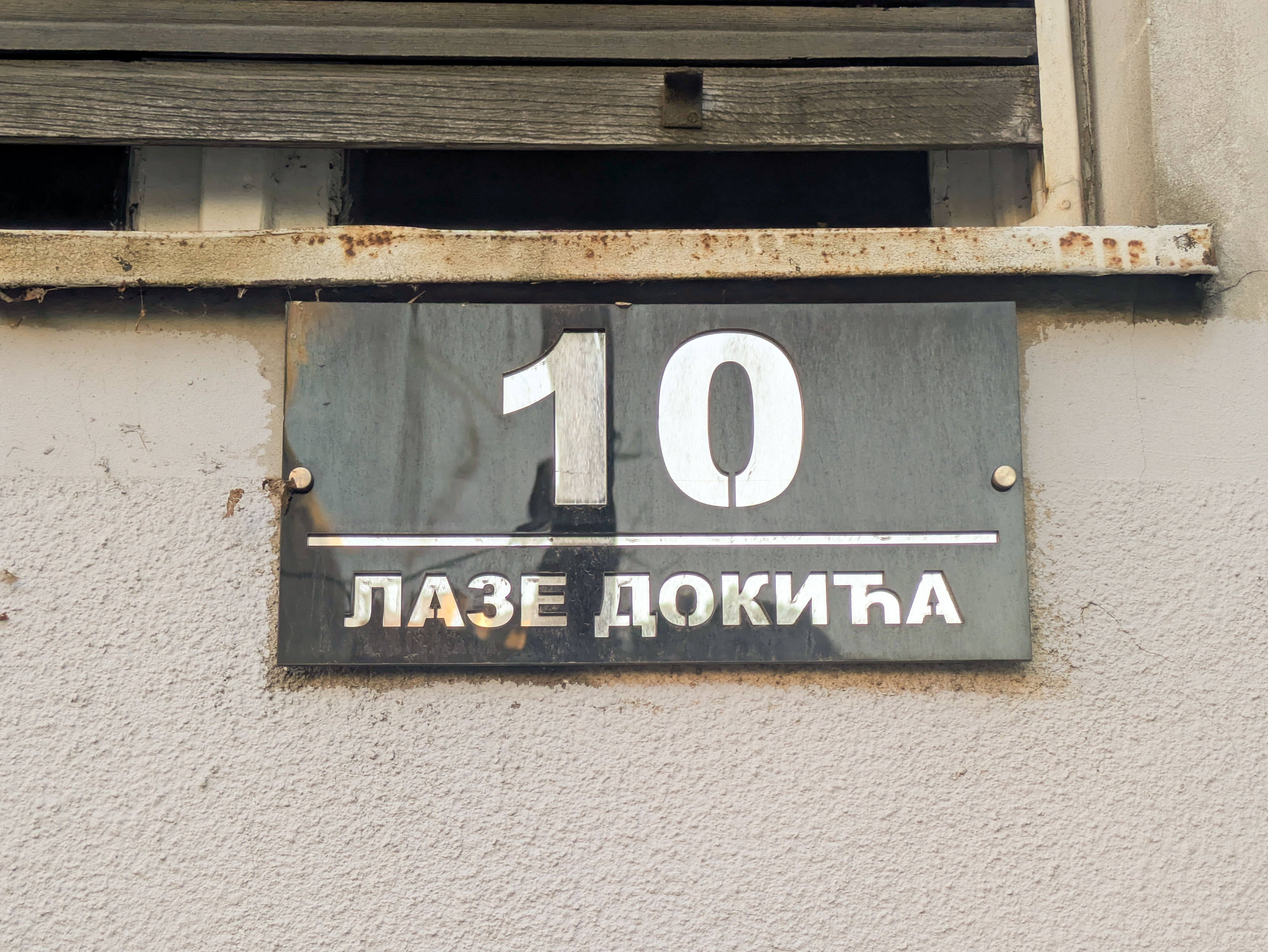 10 Laze Dokića