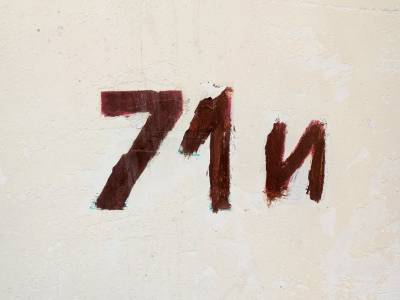 71i Patrisa Lumumbe